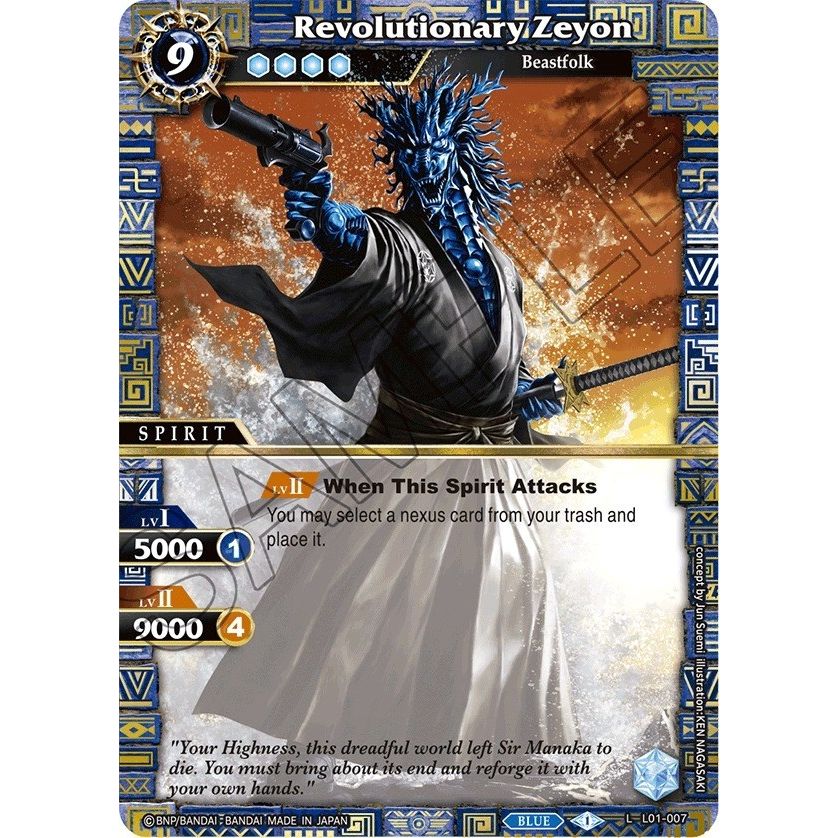 Image for Revolutionary Zeyon (L01-007) (L01) - Battle Spirits Saga