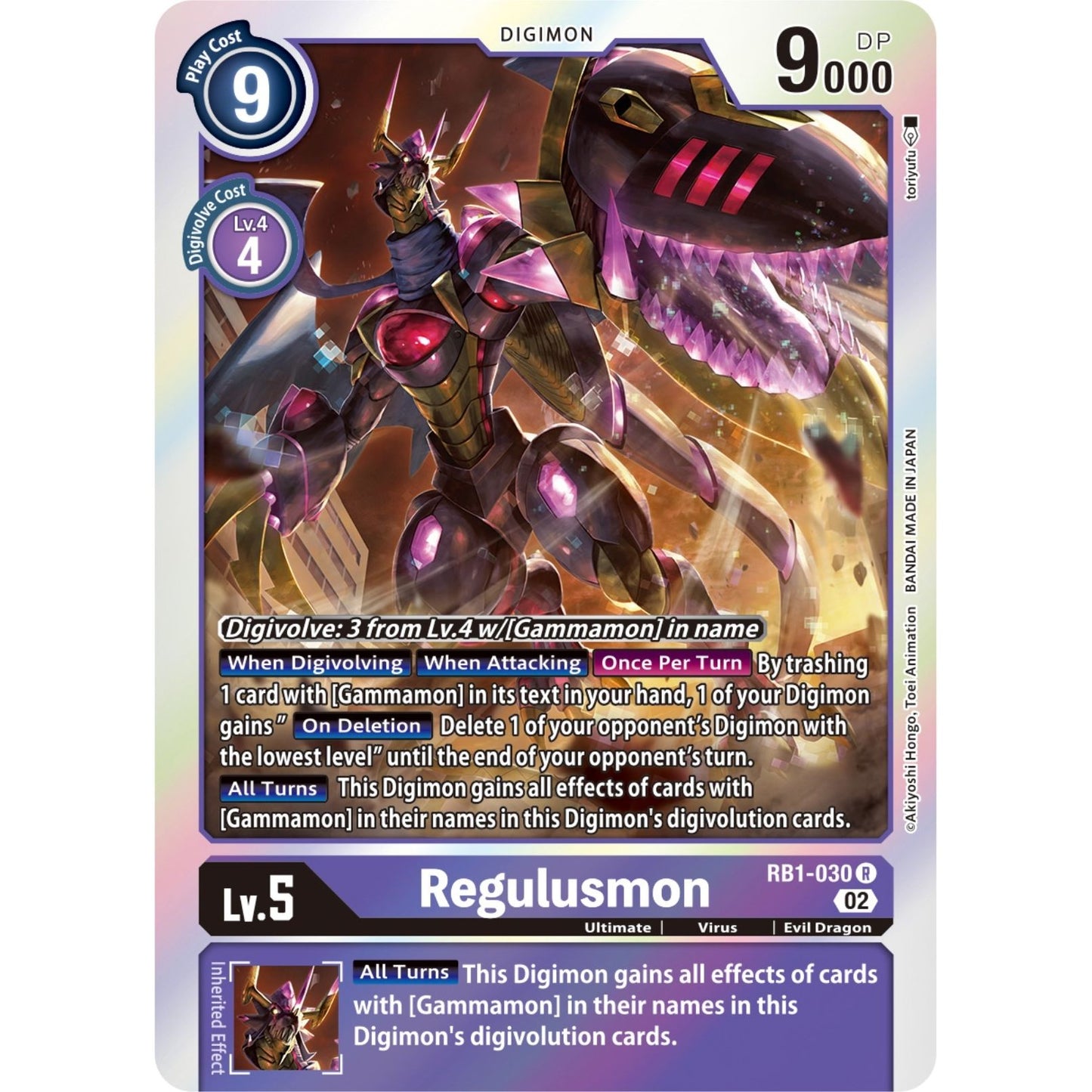 Image for Regulusmon (RB1-030 R) (RB-01) - Digimon Card Game