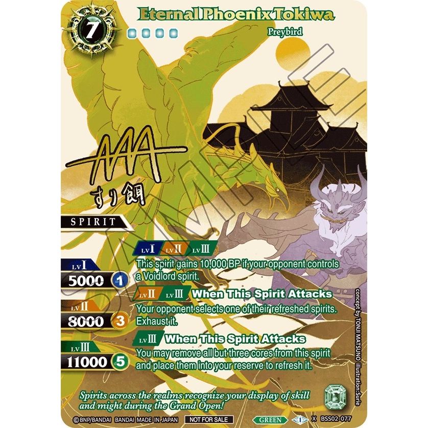 Image for Eternal Phoenix Tokiwa (Champion) (BSS02-077) (LEP) - Battle Spirits Saga