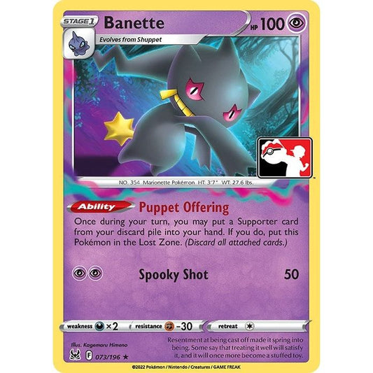 Image for Banette (073/196) - Pokemon