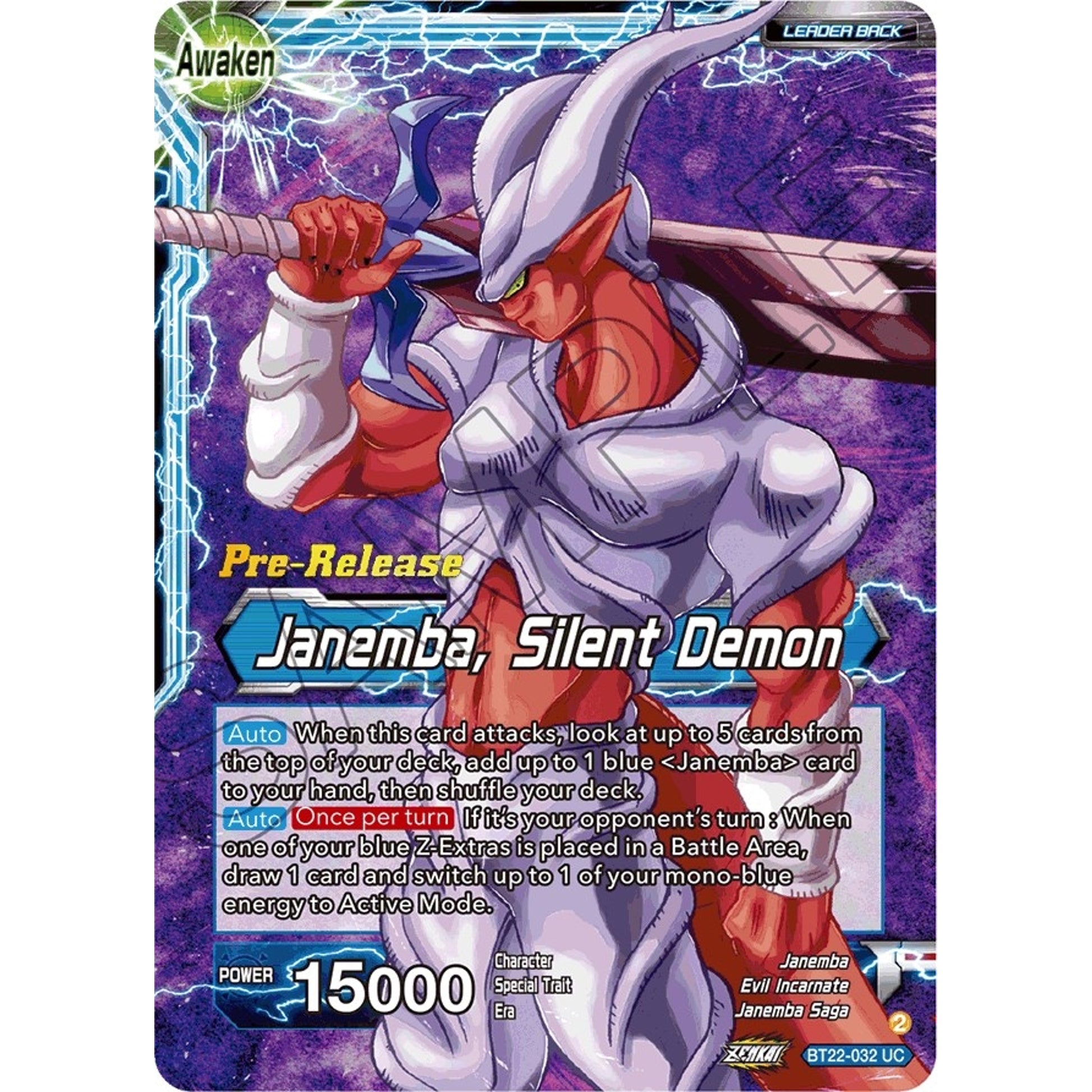 Image for Janemba // Janemba, Silent Demon (BT22-032) (DBS-B22PRE) - Dragon Ball Super: Masters