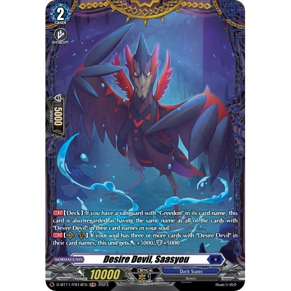 Image for Desire Devil, Saasyou (FR) (D-BT11/FR14EN) (D-BT11) - Cardfight Vanguard