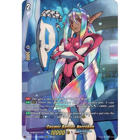 Image for Cosmic Battler, Norrsken (SECP) (D-BT11/SECP03EN) (D-BT11) - Cardfight Vanguard