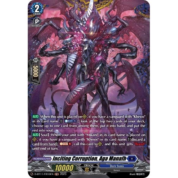 Image for Inciting Corruption, Aga Manafh (FR) (D-BT11/FR10EN) (D-BT11) - Cardfight Vanguard