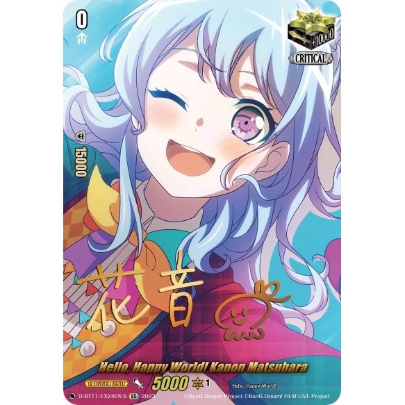 Image for Hello, Happy World! Kanon Matsubara (Signature) (D-BT11/EX24EN-S) (D-BT11) - Cardfight Vanguard