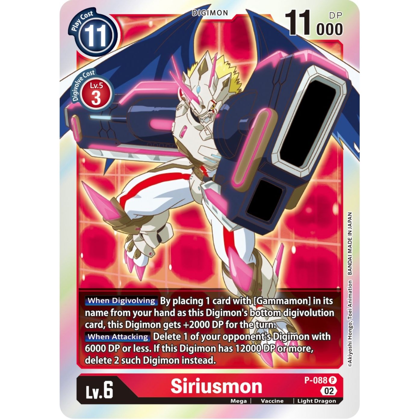 Image for Siriusmon - P-088 (P-088 P) (D-PR) - Digimon Card Game