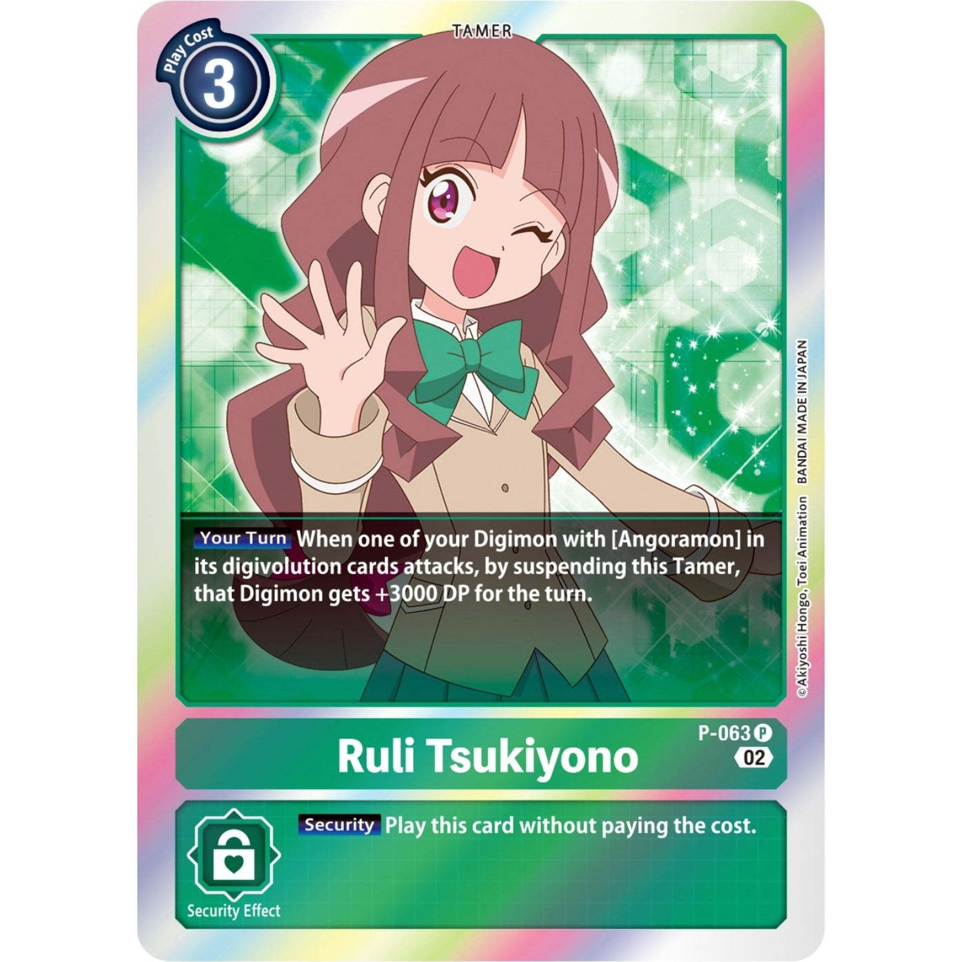 Image for Ruli Tsukiyono - P-063 (Resurgence Booster Reprint) (P-063 P) (RB-01) - Digimon Card Game