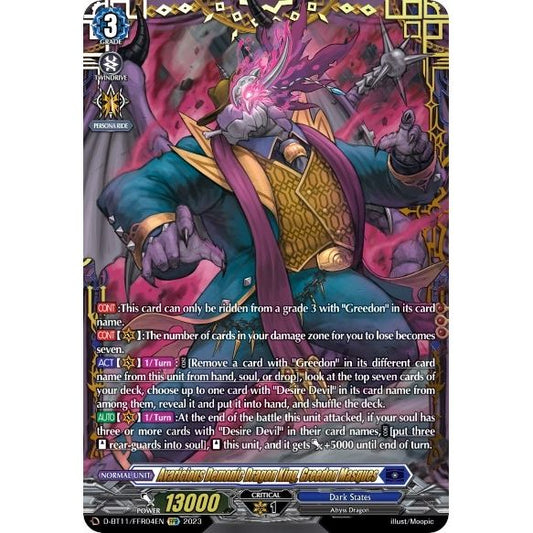 Image for Avaricious Demonic Dragon King, Greedon Masques (FFR) (D-BT11/FFR04EN) (D-BT11) - Cardfight Vanguard