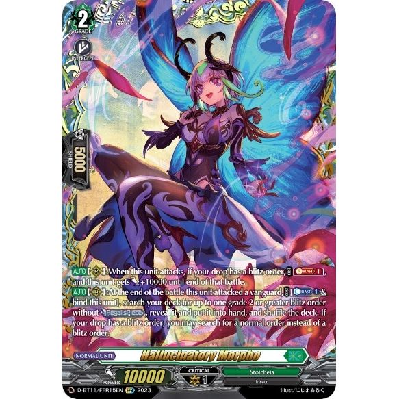 Image for Hallucinatory Morpho (FFR) (D-BT11/FFR15EN) (D-BT11) - Cardfight Vanguard