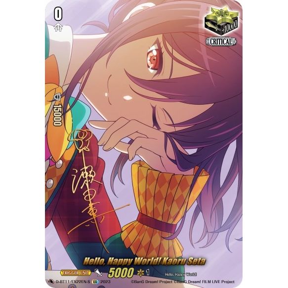Image for Hello, Happy World! Kaoru Seta (Signature) (D-BT11/EX22EN-S) (D-BT11) - Cardfight Vanguard
