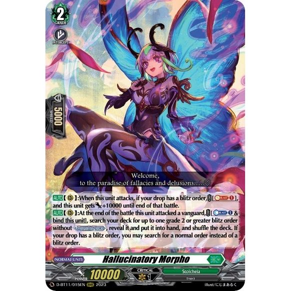 Image for Hallucinatory Morpho (D-BT11/015EN) (D-BT11) - Cardfight Vanguard
