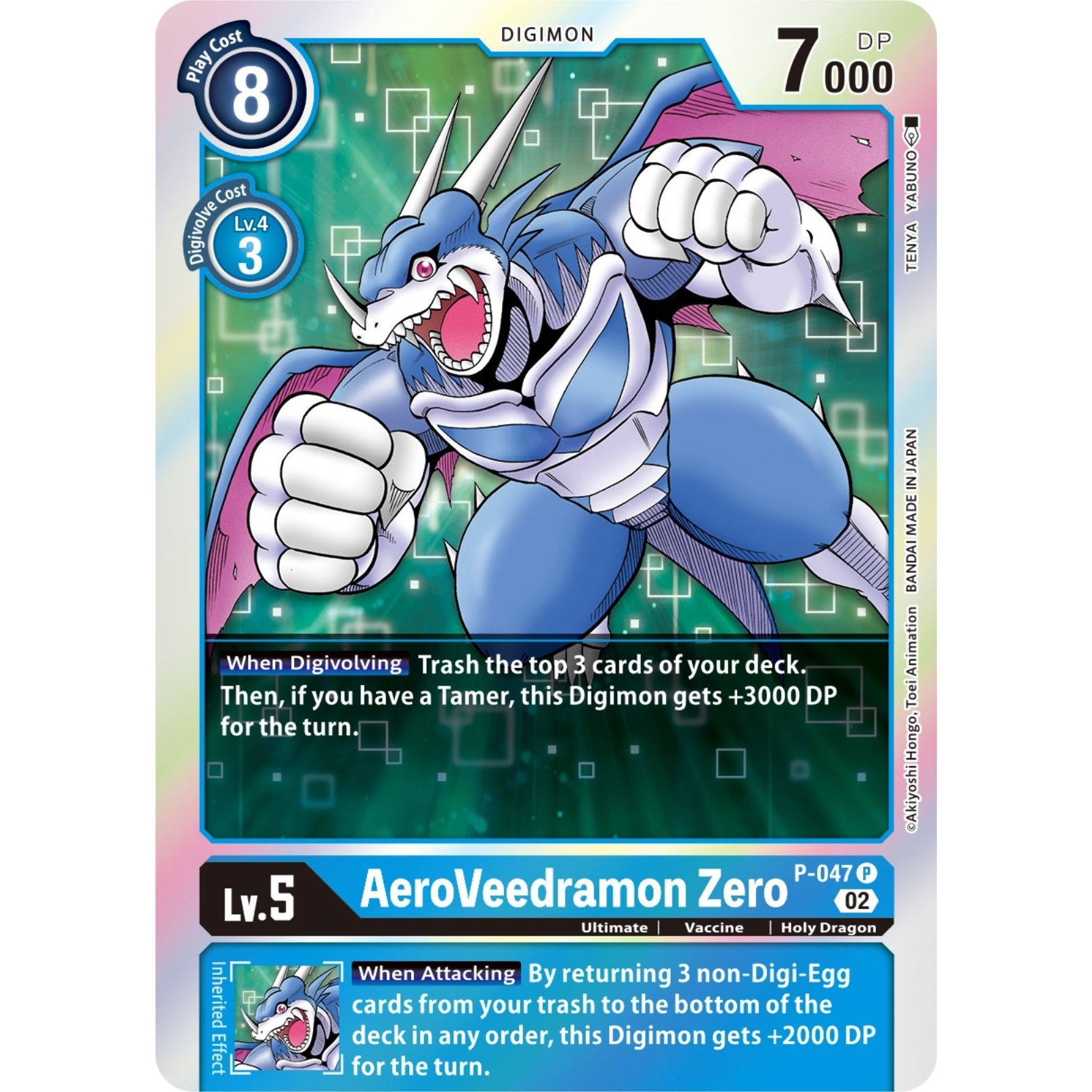 Image for AeroVeedramon Zero (Resurgence Booster Reprint) (P-047 P) (RB-01) - Digimon Card Game