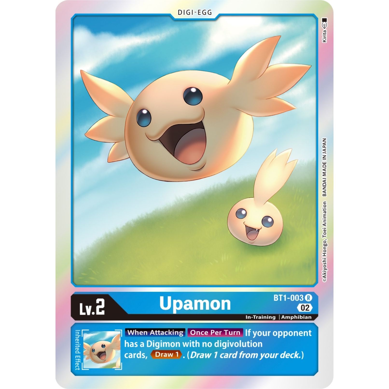 Image for Upamon - BT1-003 (Resurgence Booster Reprint) (BT1-003 R) (RB-01) - Digimon Card Game