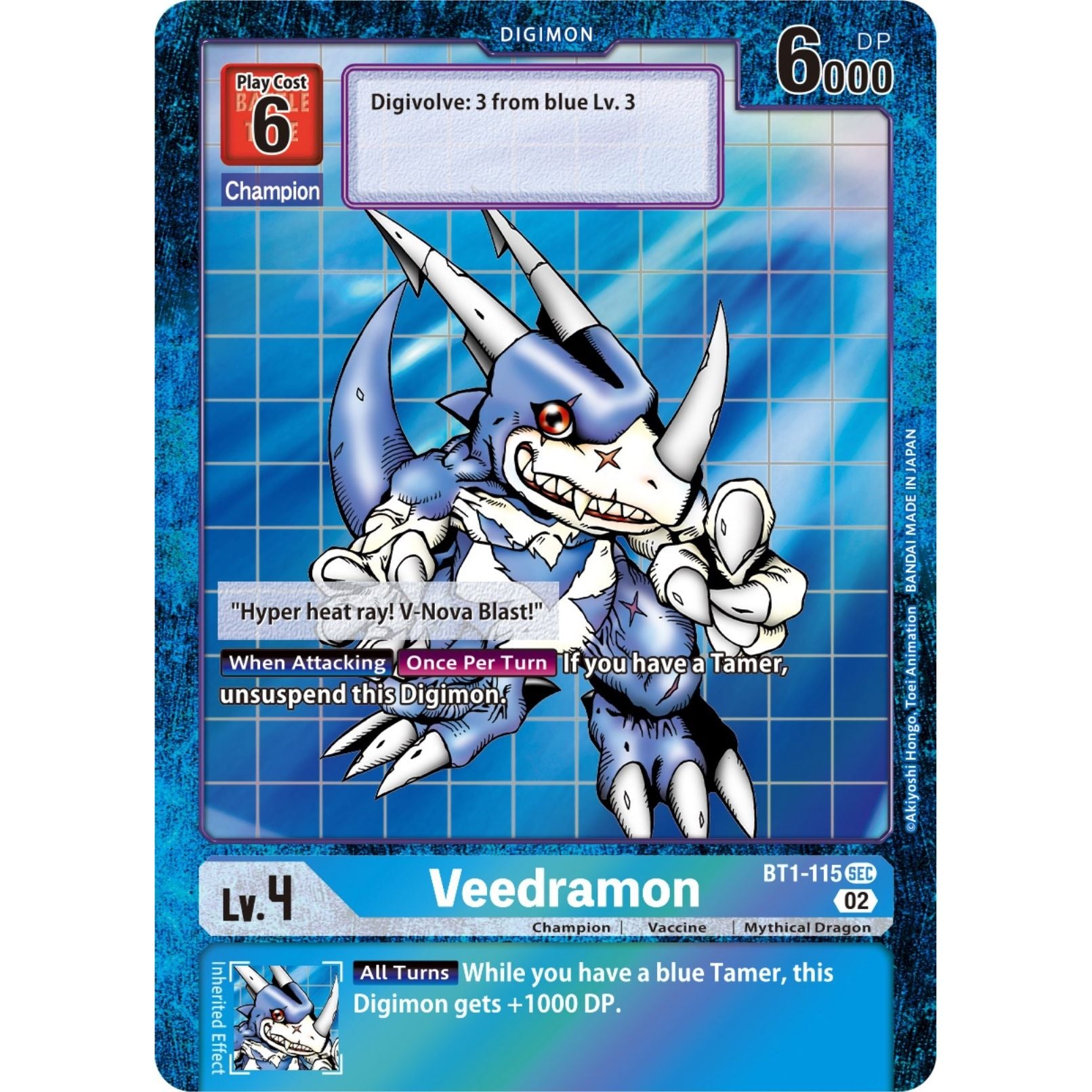 Image for Veedramon - BT1-115 (Resurgence Booster Reprint) (BT1-115 SEC) (RB-01) - Digimon Card Game