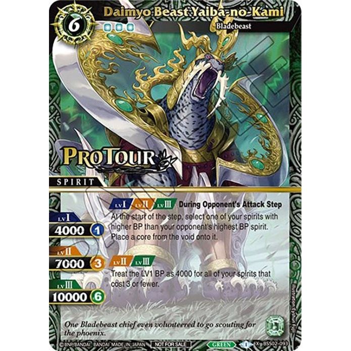 Image for Daimyo Beast Yaiba-no-Kami (X Rare Special Pack Vol. 2) (BSS02-093) (BSSP) - Battle Spirits Saga