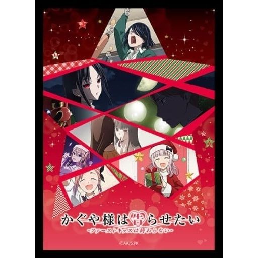 Image for Bushiroad Sleeve Collection HG Vol.3803: Kaguya-sama: Love Is War - First Kiss Won't End (75-pack) - Card Sleeves