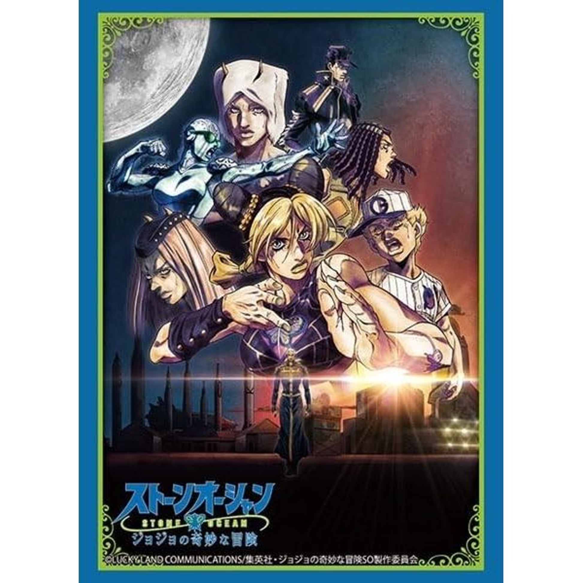 Image for Bushiroad Sleeve Collection HG Vol.3792: JoJo's Bizarre Adventure: Stone Ocean (75-pack) - Card Sleeves