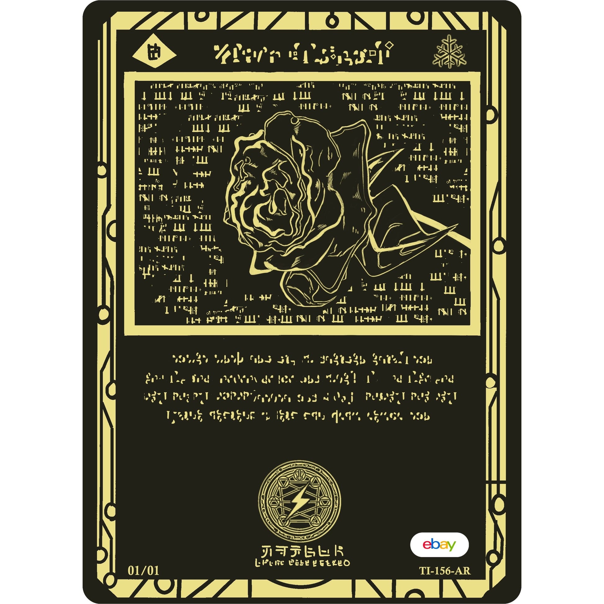 Image for Ancient Sub Zero (Serial Numbered) (TI-156-AR) (TIE1E) - Akora TCG