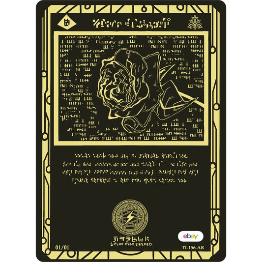 Image for Ancient Sub Zero (Serial Numbered) (TI-156-AR) (TIE1E) - Akora TCG