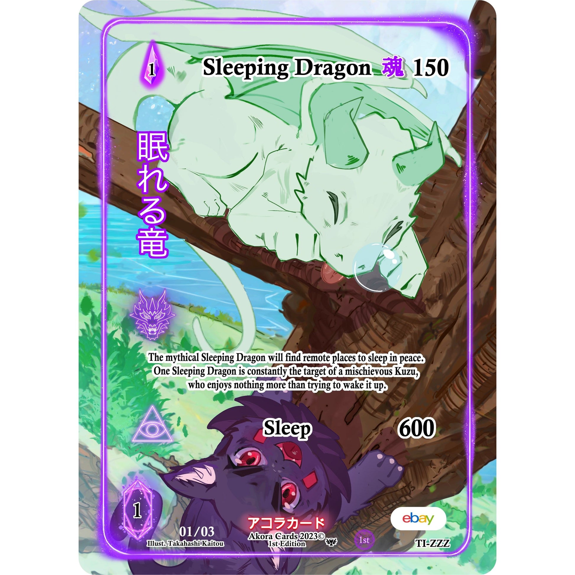 Image for Sleeping Dragon (Full Art) (Serial Numbered) (TI-ZZZ) (TIE1E) - Akora TCG