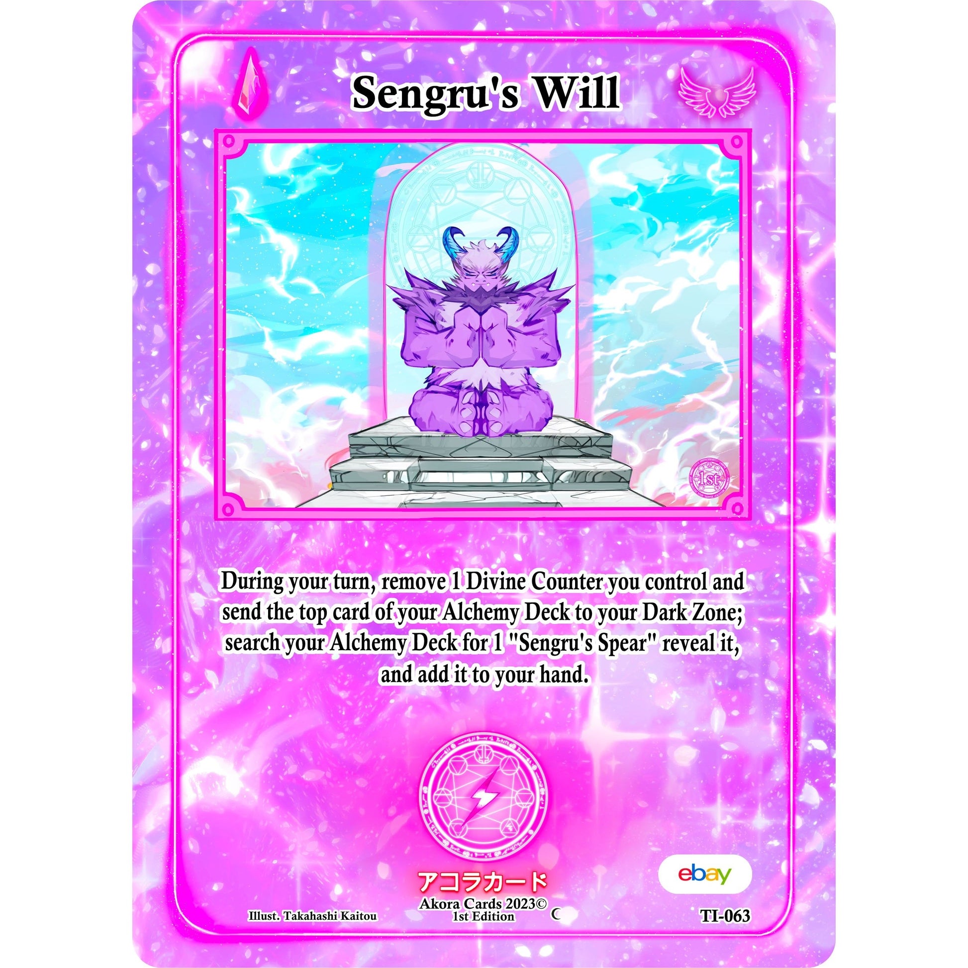 Image for Sengru's Will (TI-063) (TIE1E) - Akora TCG