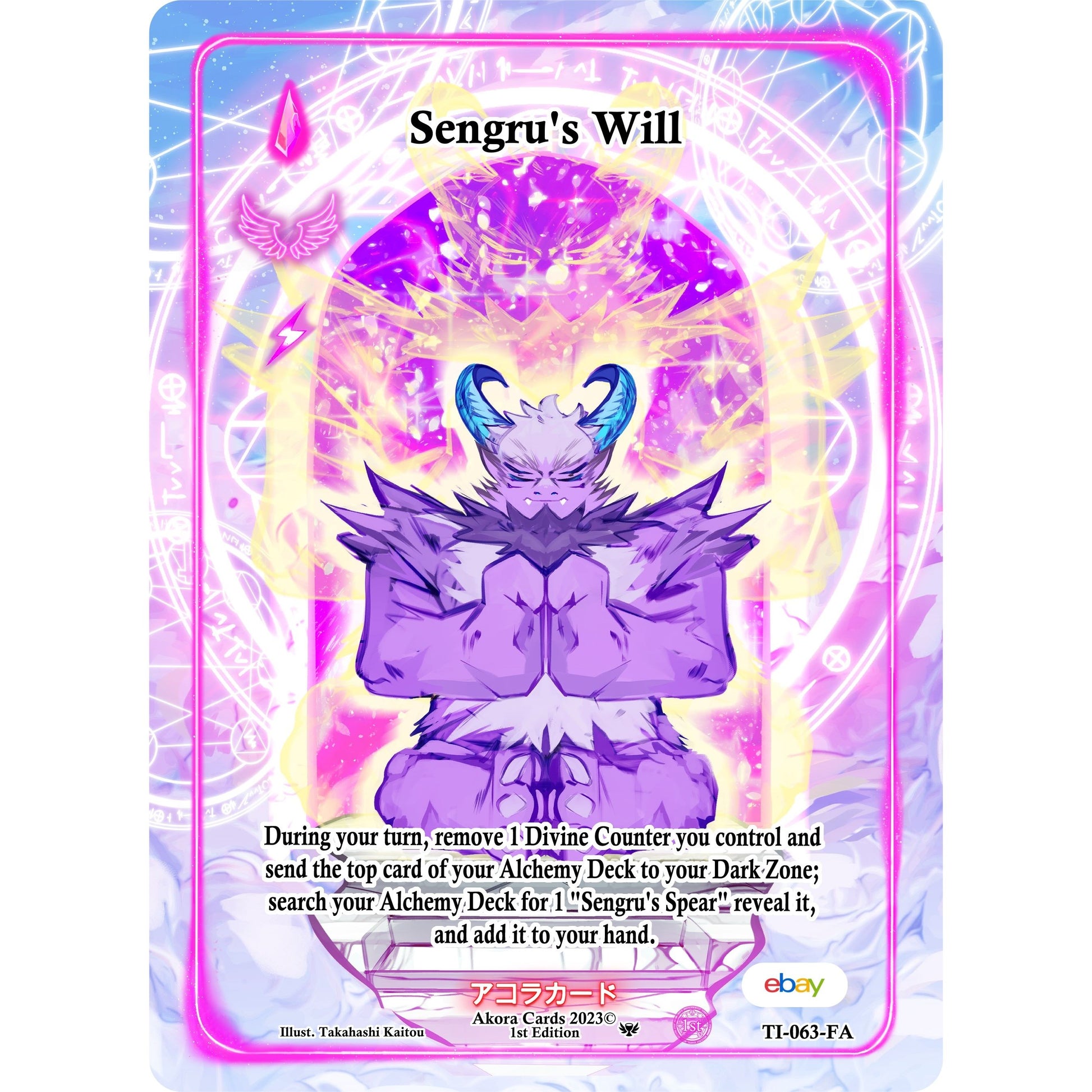 Image for Sengru's Will (Full Art) (TI-063-FA) (TIE1E) - Akora TCG