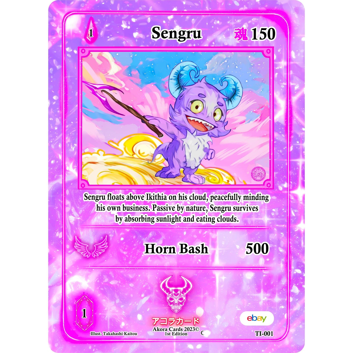 Image for Sengru (TI-001) (TIE1E) - Akora TCG