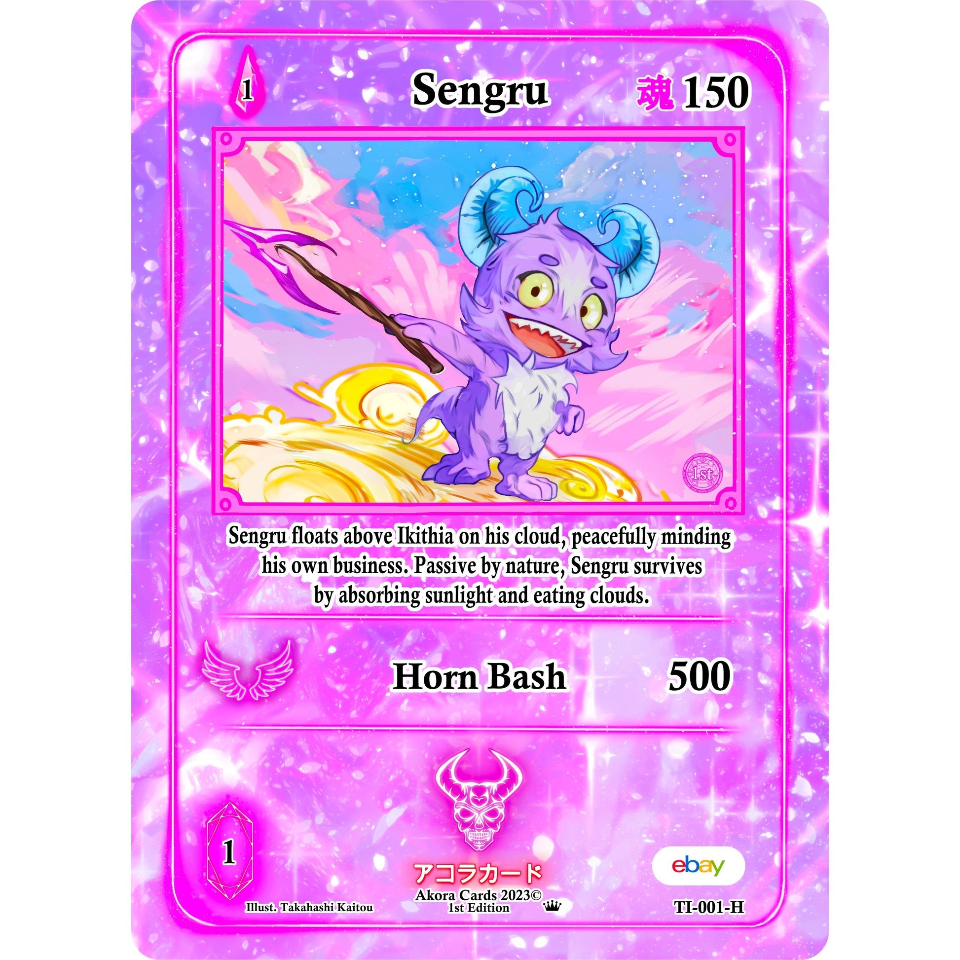 Image for Sengru (Holo) (TI-001-H) (TIE1E) - Akora TCG