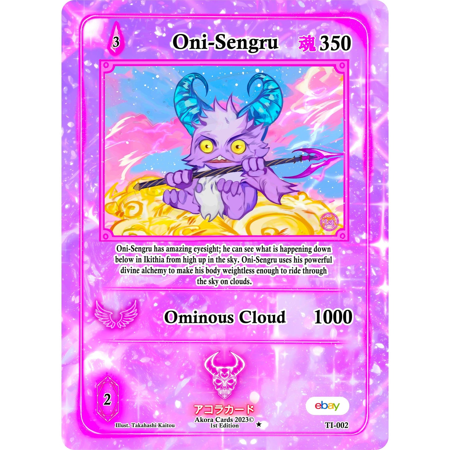 Image for Oni-Sengru (TI-002) (TIE1E) - Akora TCG