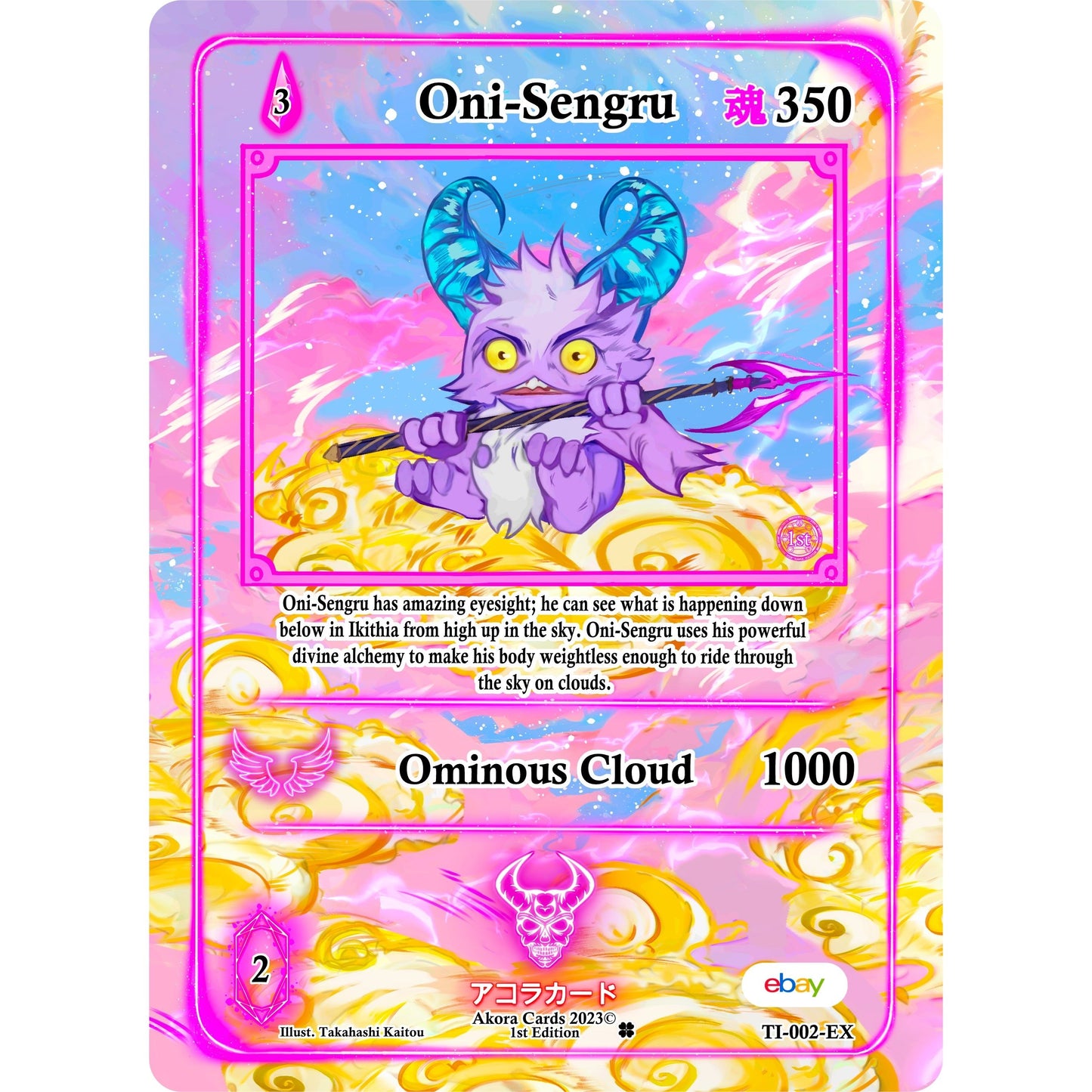 Image for Oni-Sengru (Extended Art) (TI-002-EX) (TIE1E) - Akora TCG