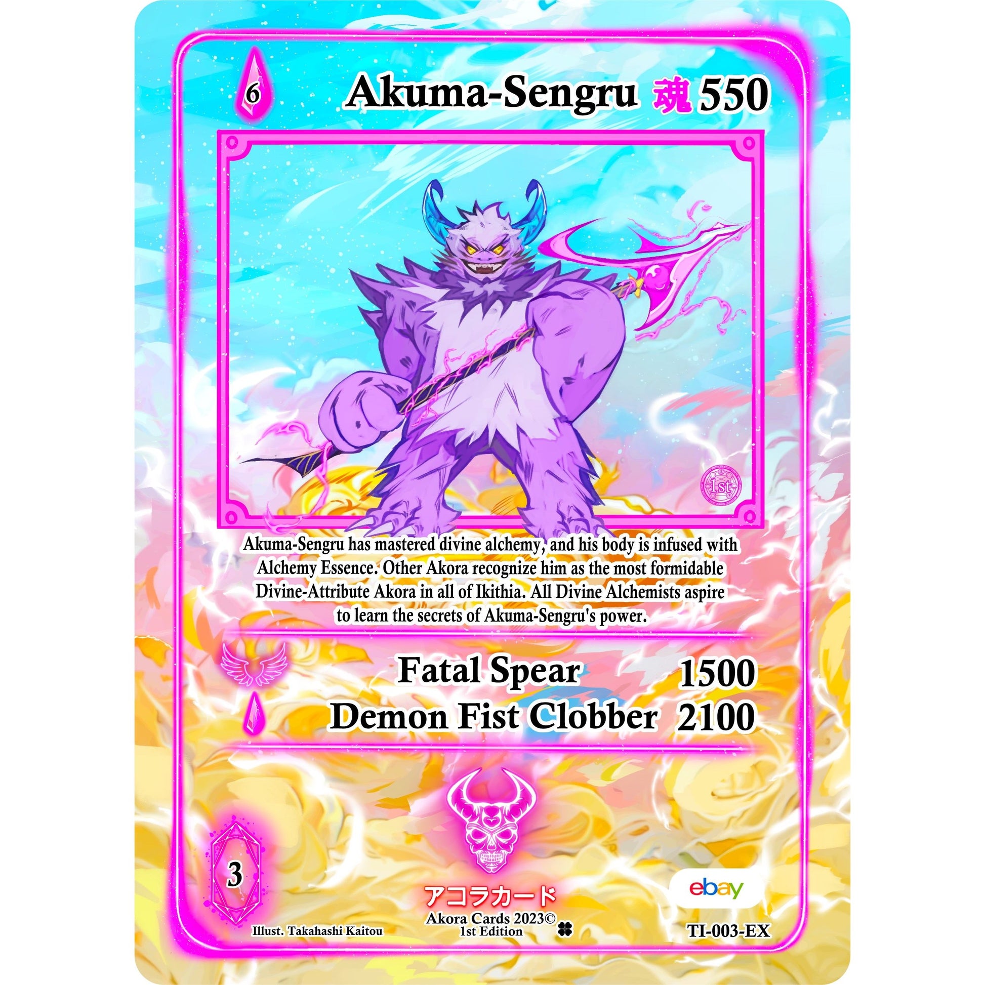 Image for Akuma-Sengru (Extended Art) (TI-003-EX) (TIE1E) - Akora TCG
