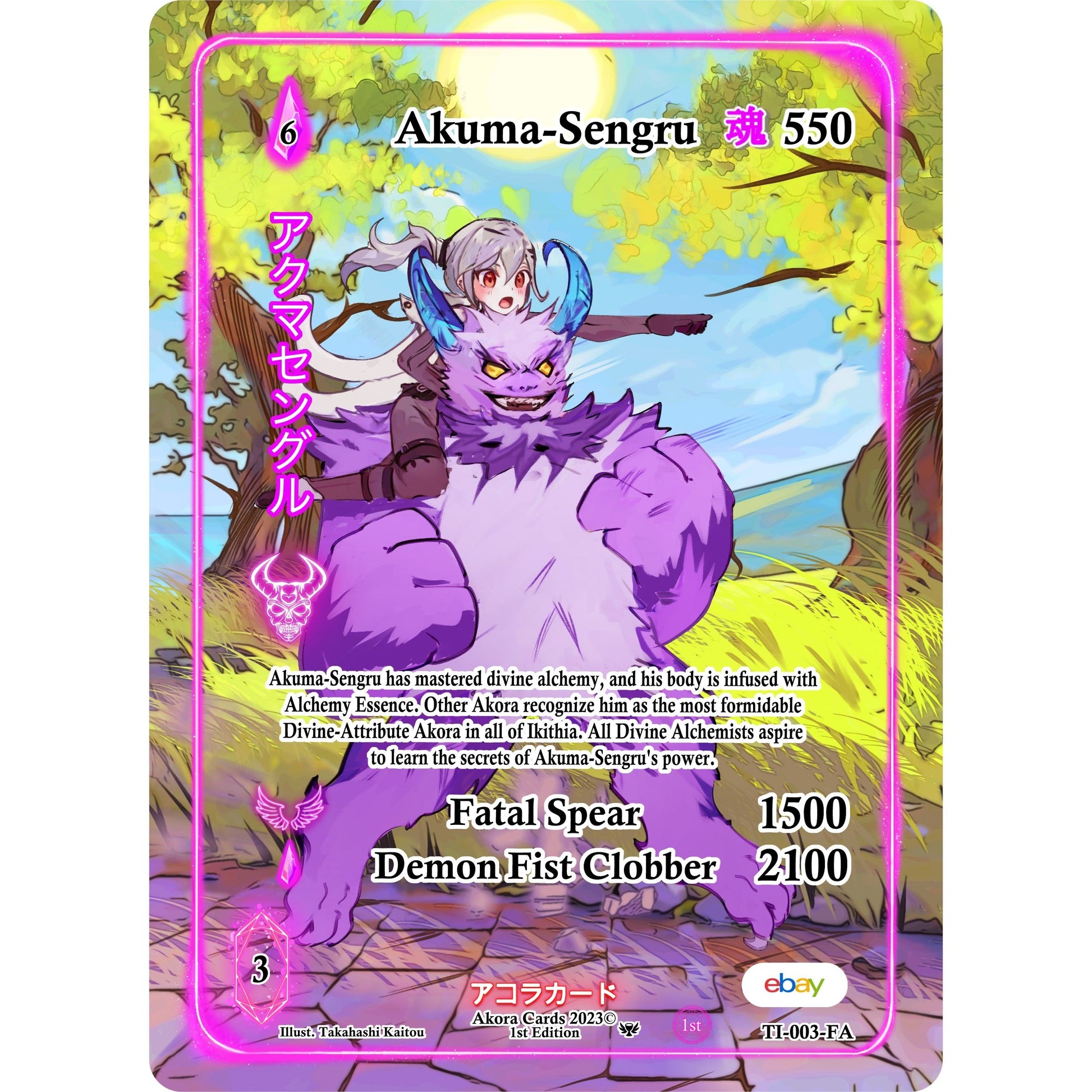 Image for Akuma-Sengru (Full Art) (TI-003-FA) (TIE1E) - Akora TCG
