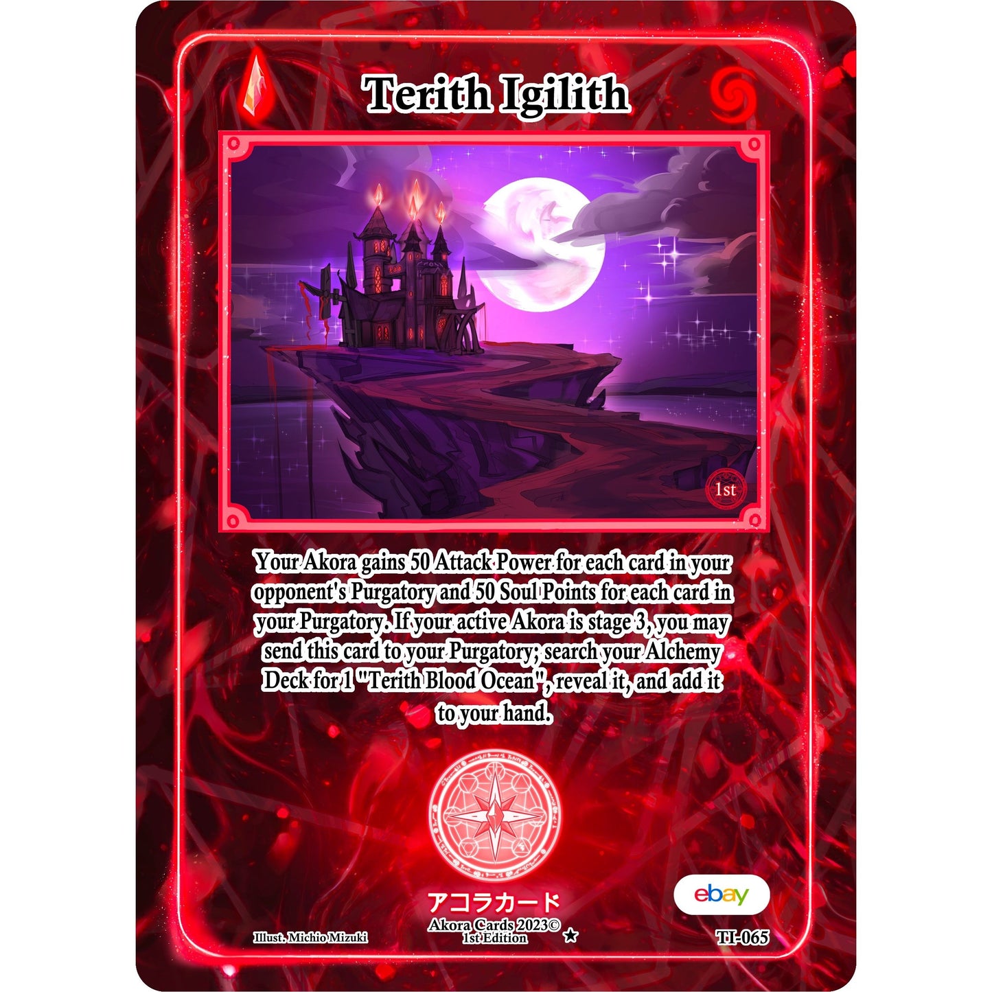 Image for Terith Igilith (TI-065) (TIE1E) - Akora TCG