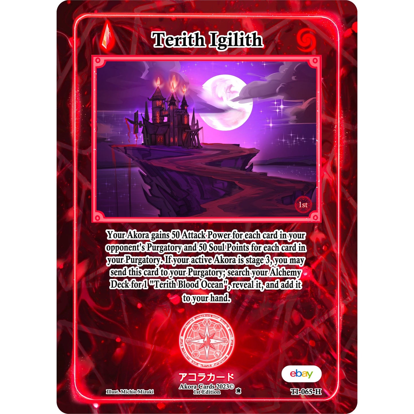 Image for Terith Igilith (Holo) (TI-065-H) (TIE1E) - Akora TCG