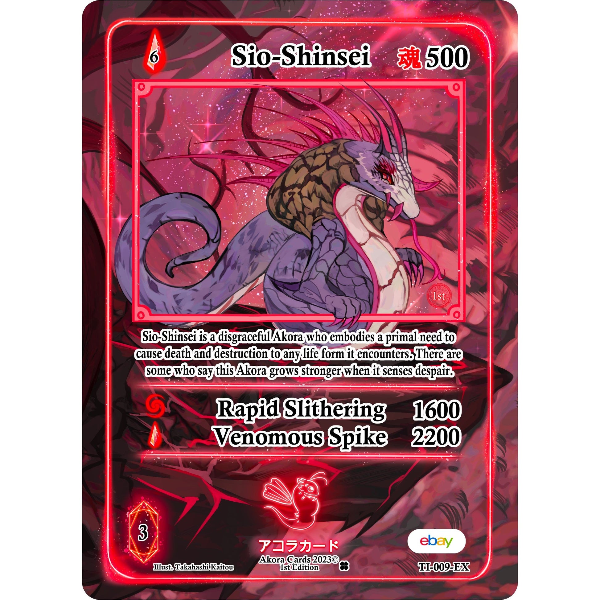 Image for Sio-Shinsei (Extended Art) (TI-009-EX) (TIE1E) - Akora TCG