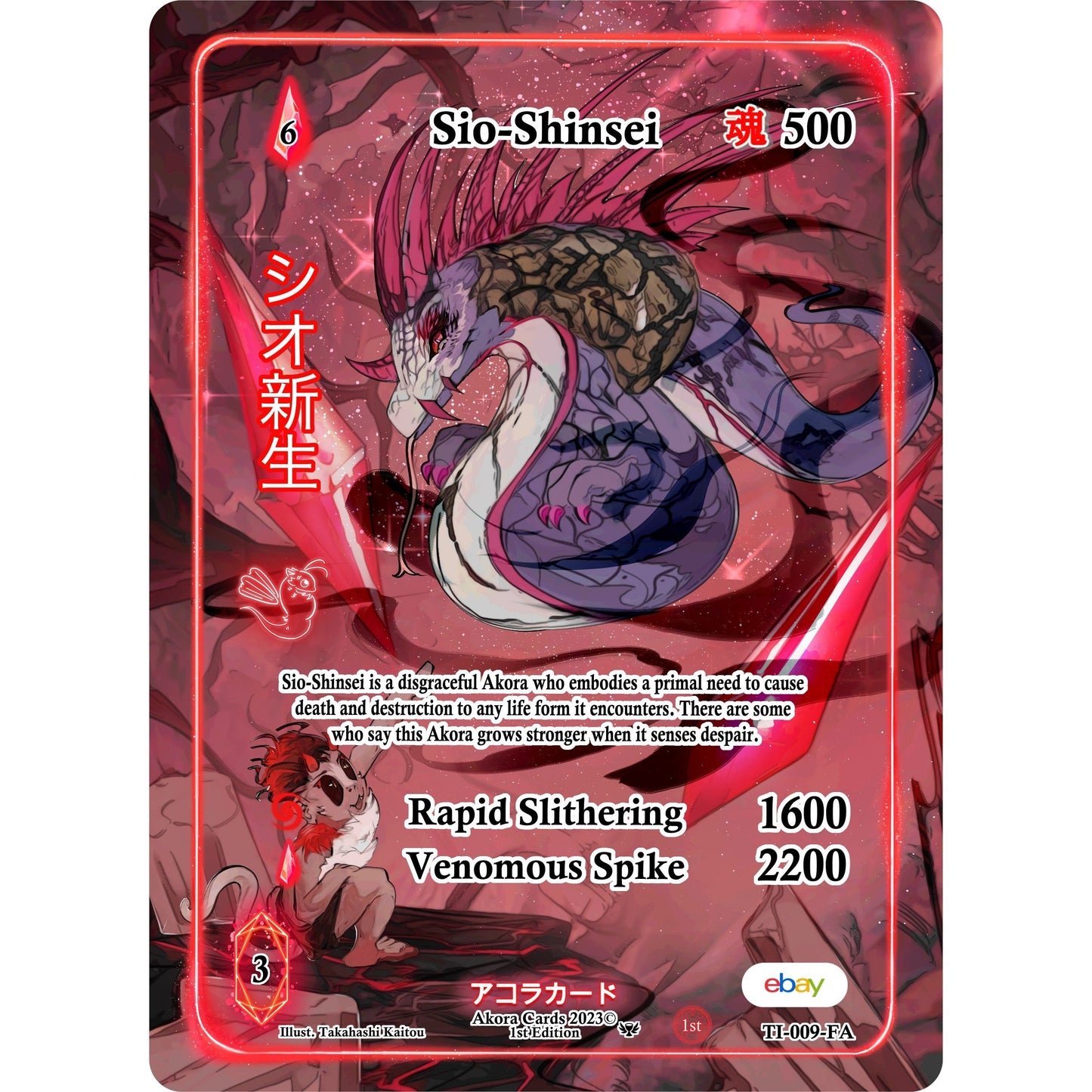 Image for Sio-Shinsei (Full Art) (TI-009-FA) (TIE1E) - Akora TCG