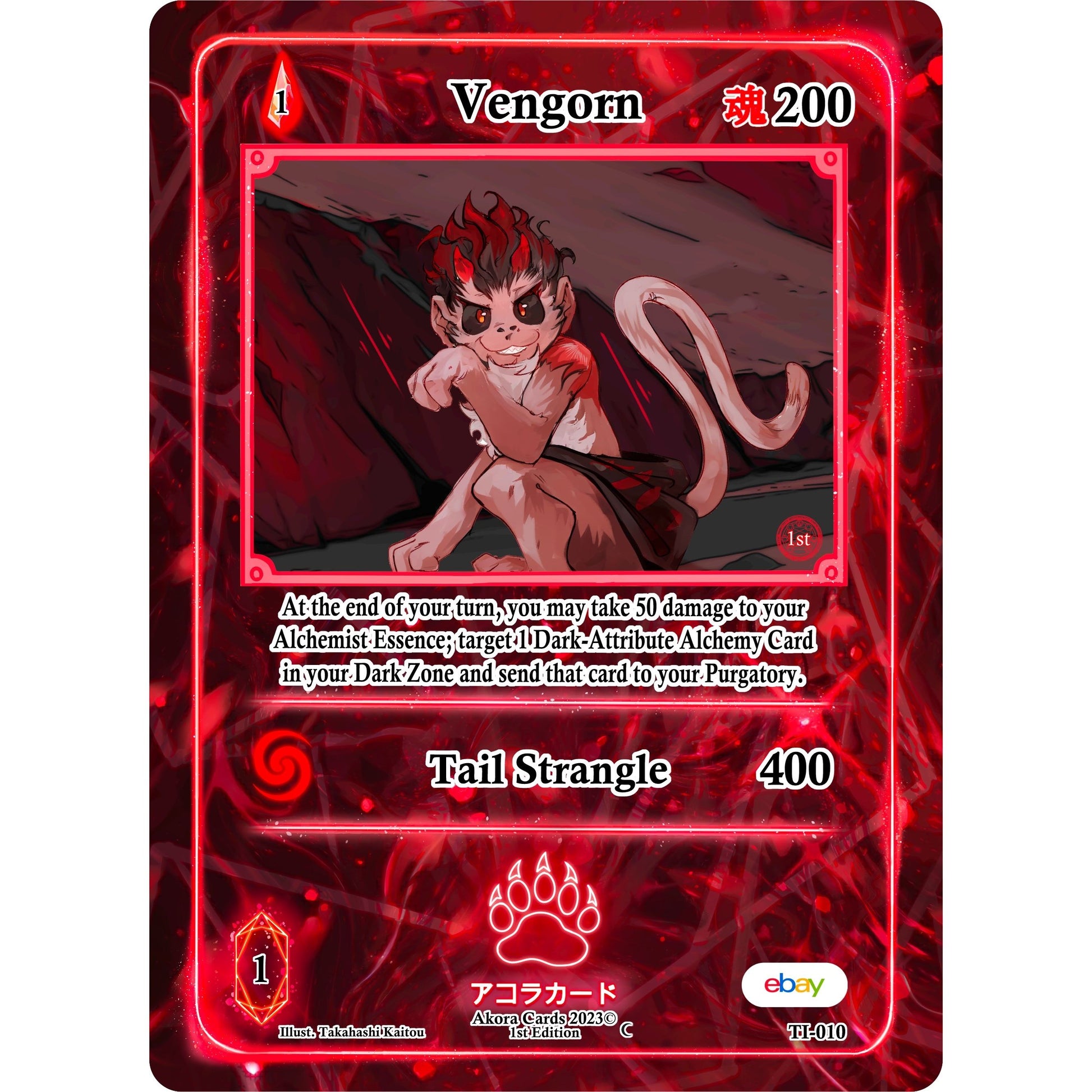 Image for Vengorn (TI-010) (TIE1E) - Akora TCG
