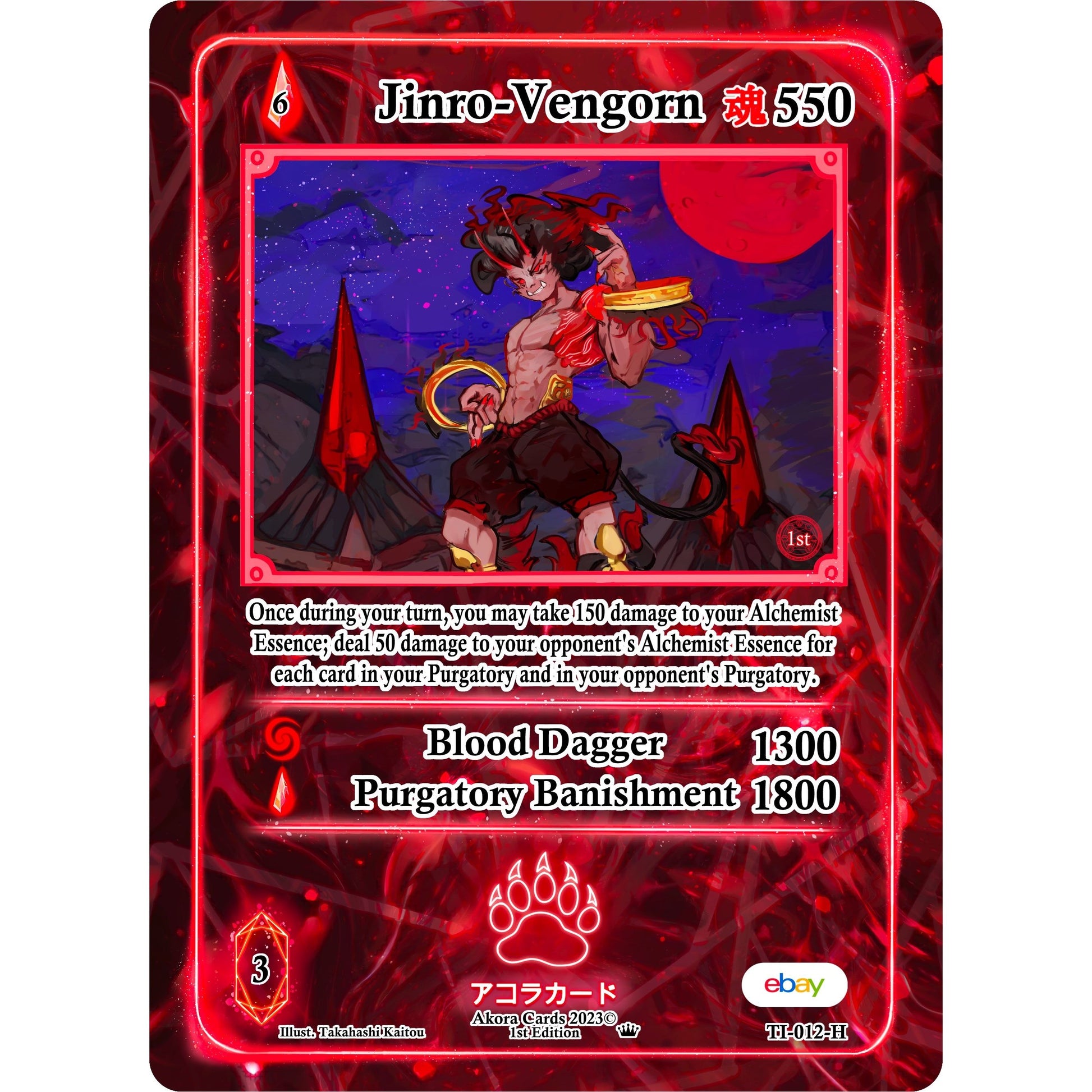 Image for Jinro-Vengorn (Holo) (TI-012-H) (TIE1E) - Akora TCG