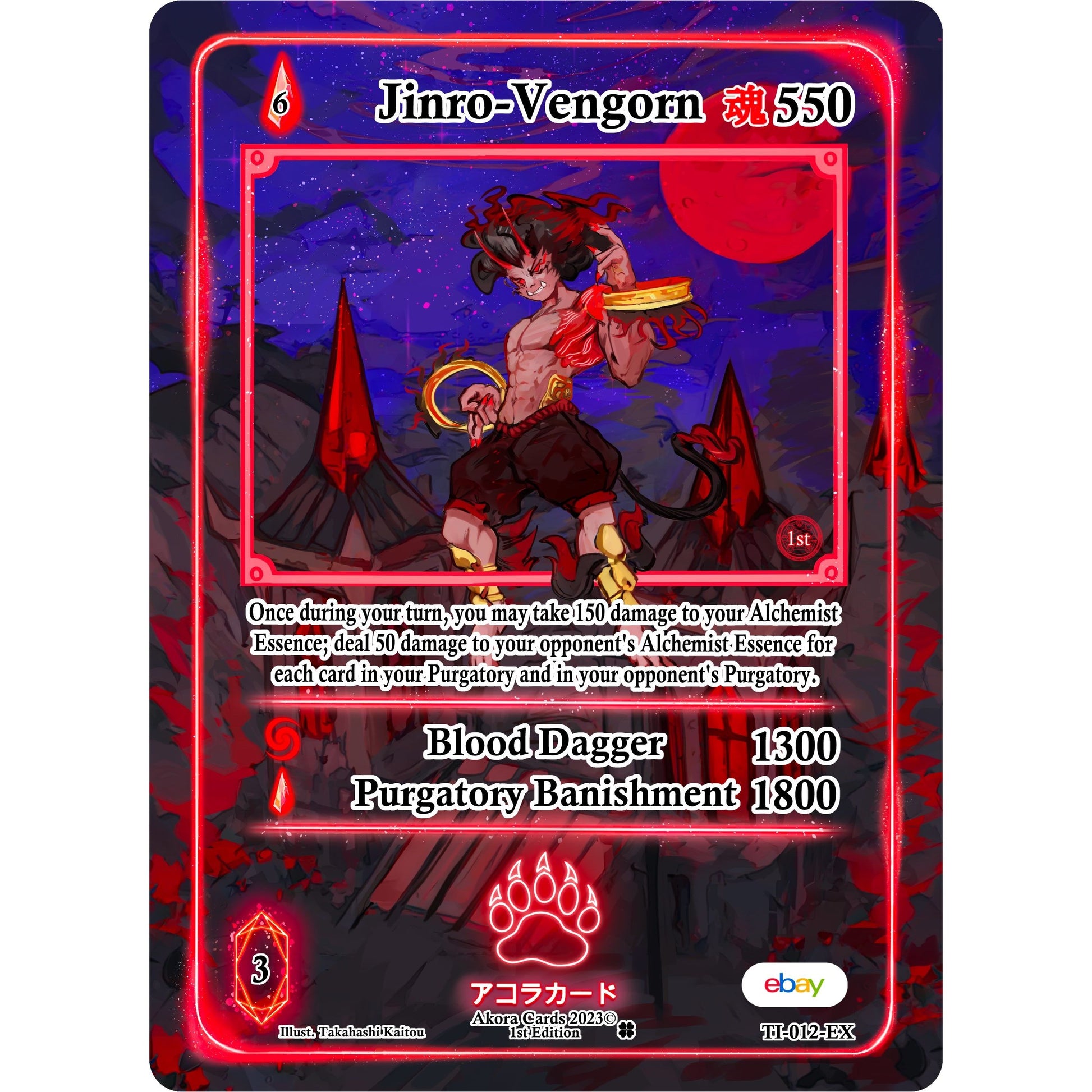 Image for Jinro-Vengorn (Extended Art) (TI-012-EX) (TIE1E) - Akora TCG