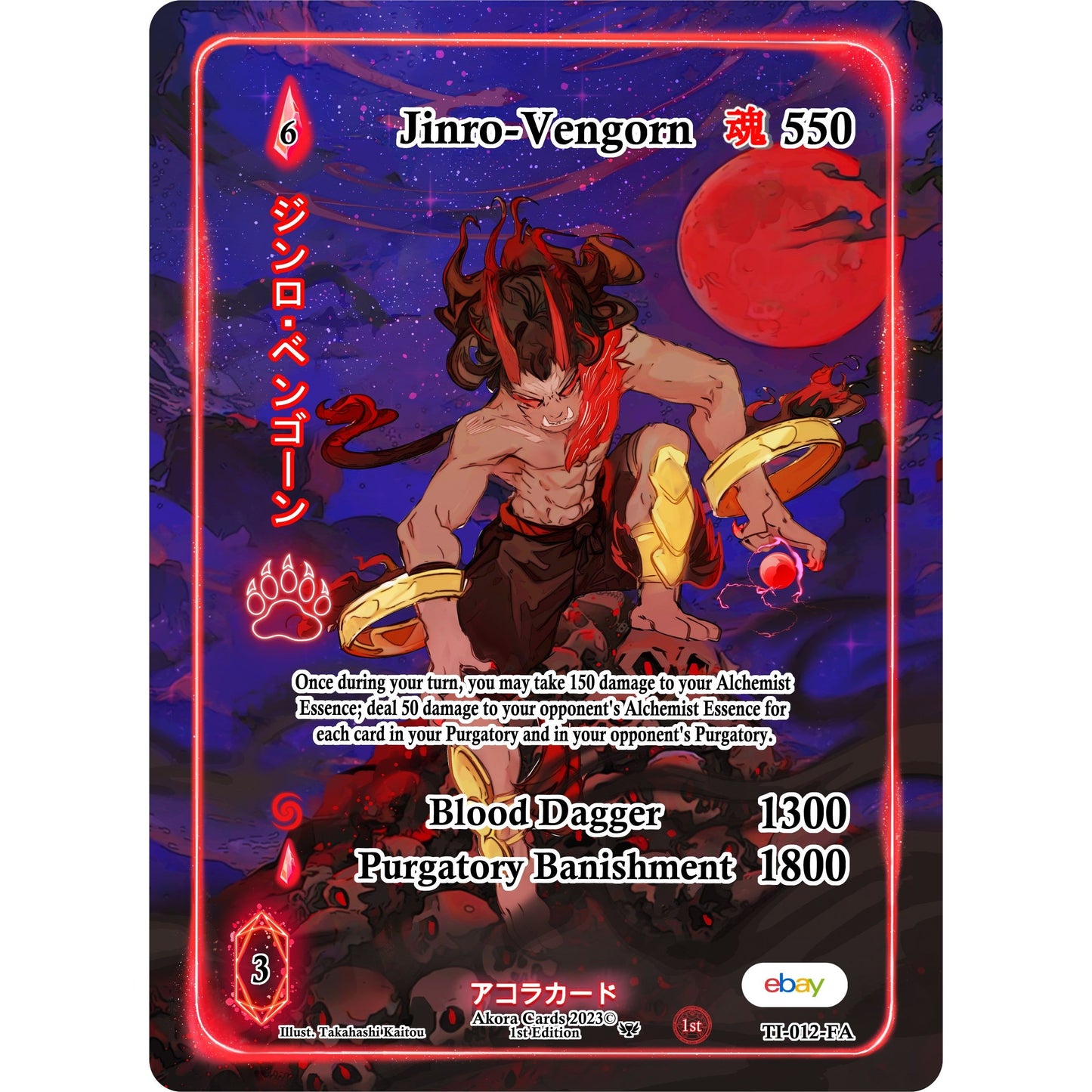 Image for Jinro-Vengorn (Full Art) (TI-012-FA) (TIE1E) - Akora TCG