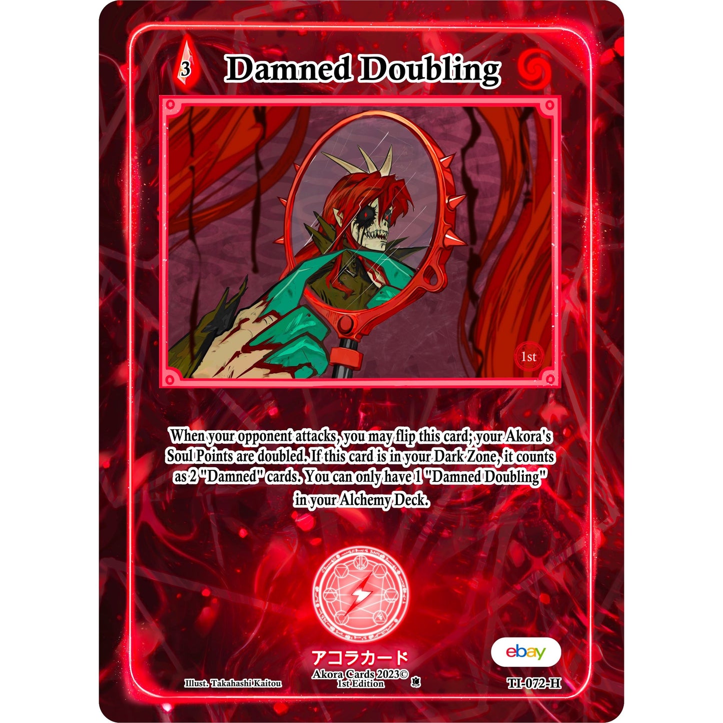 Image for Damned Doubling (Holo) (TI-072-H) (TIE1E) - Akora TCG