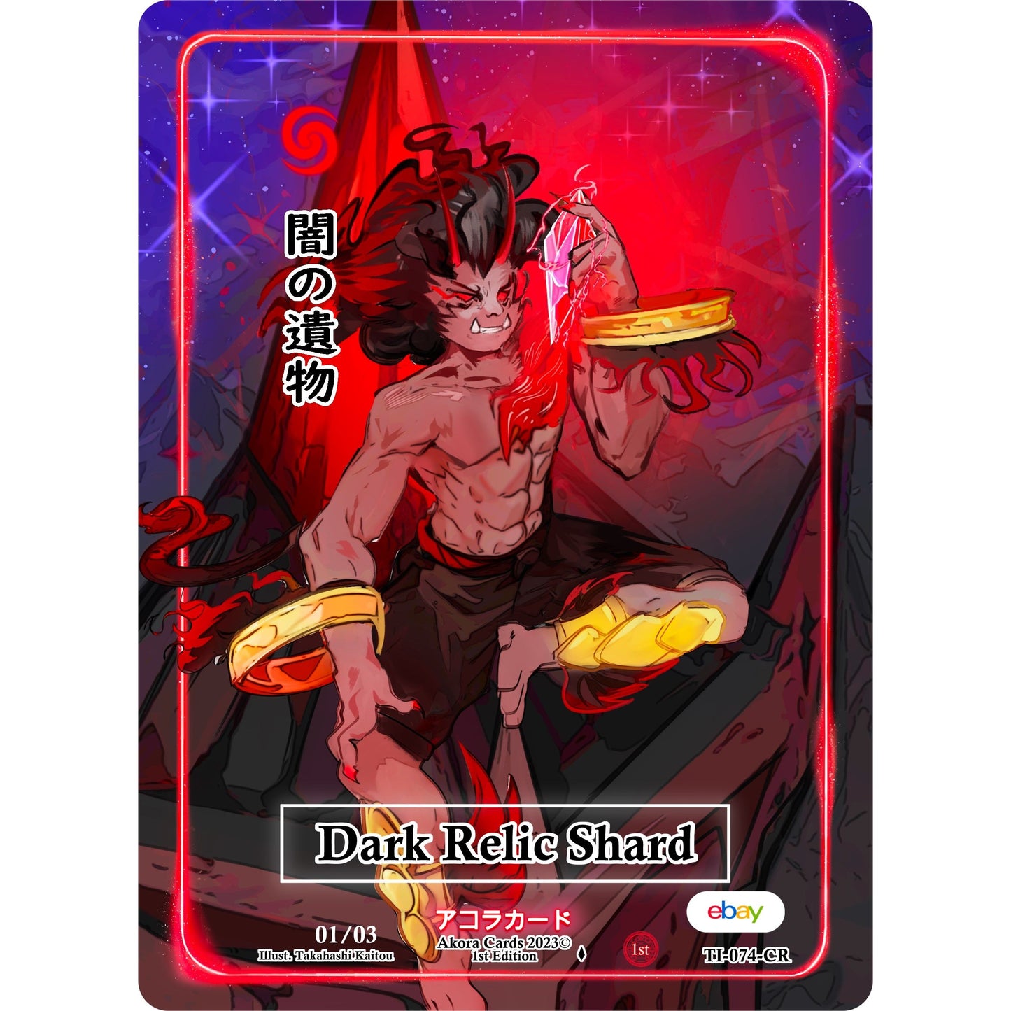 Image for Dark Relic Shard (Character Rare) (Serial Numbered) (TI-074-CR) (TIE1E) - Akora TCG