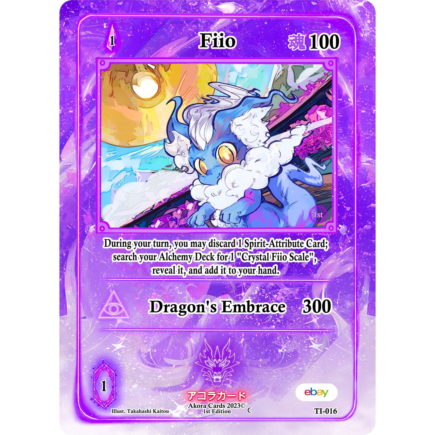 Image for Fiio (TI-016) (TIE1E) - Akora TCG