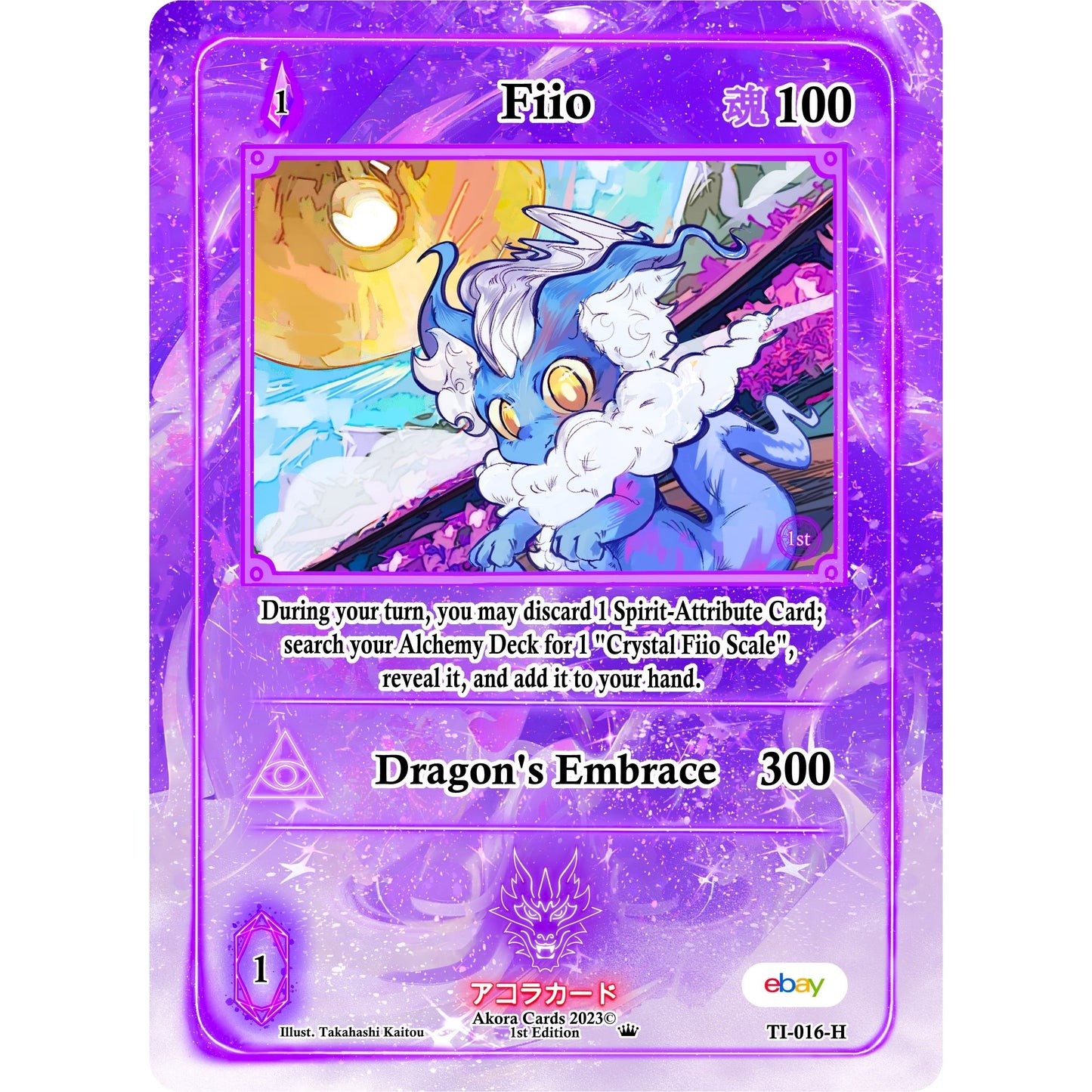 Image for Fiio (Holo) (TI-016-H) (TIE1E) - Akora TCG