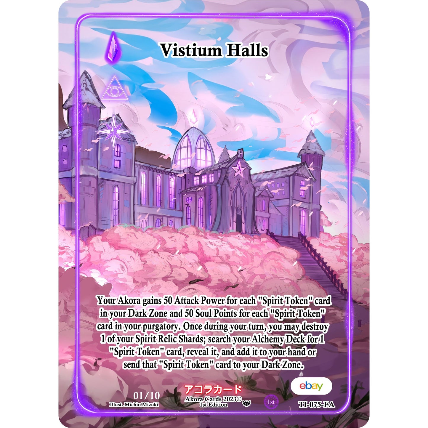 Image for Vistium Halls (Full Art) (Serial Numbered) (TI-075-FA) (TIE1E) - Akora TCG