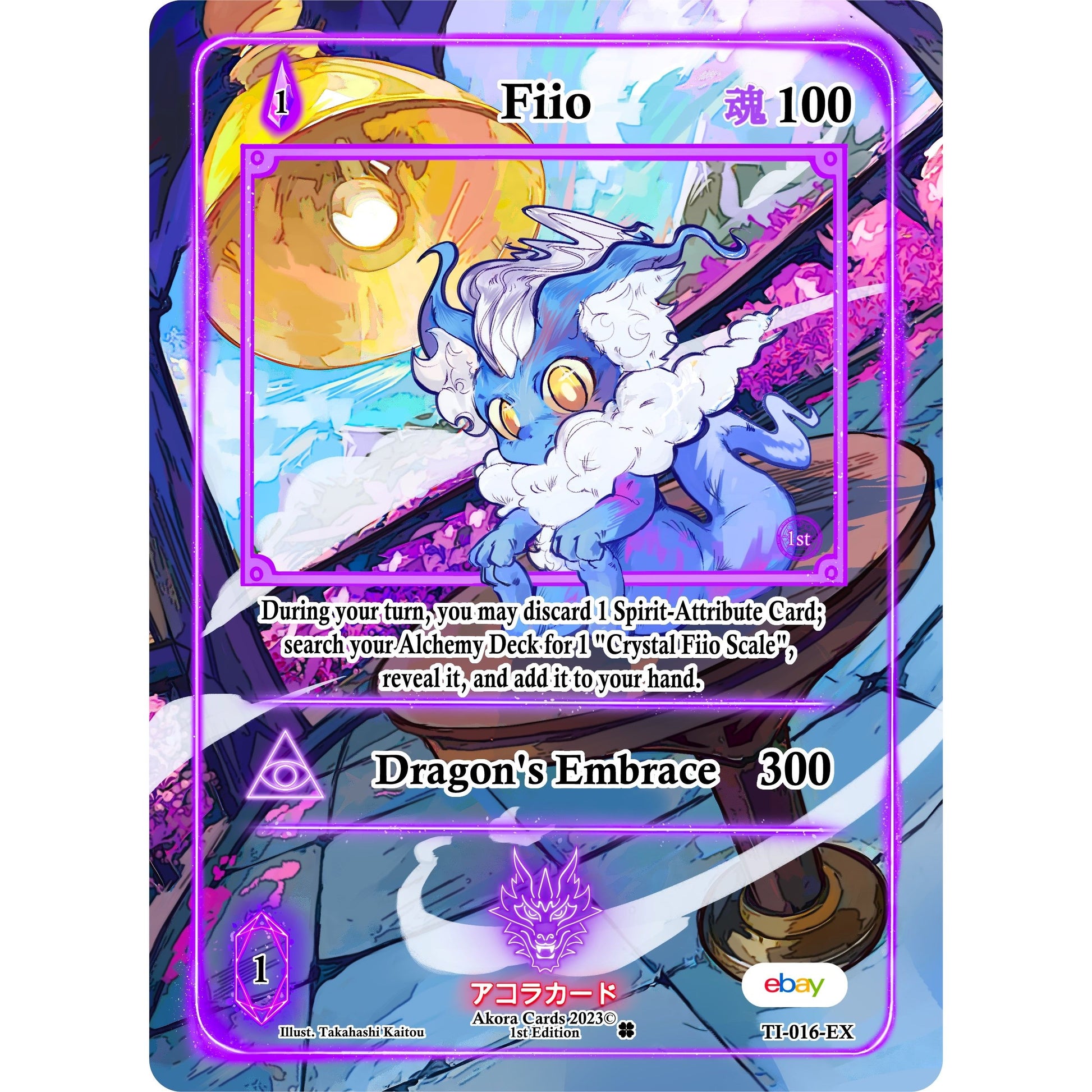 Image for Fiio (Extended Art) (TI-016-EX) (TIE1E) - Akora TCG