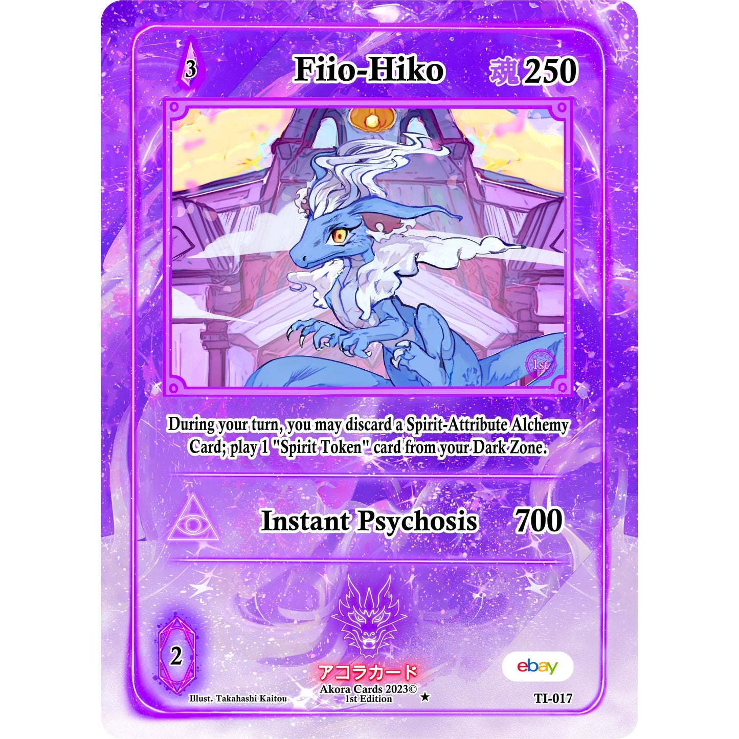 Image for Fiio-Hiko (TI-017) (TIE1E) - Akora TCG