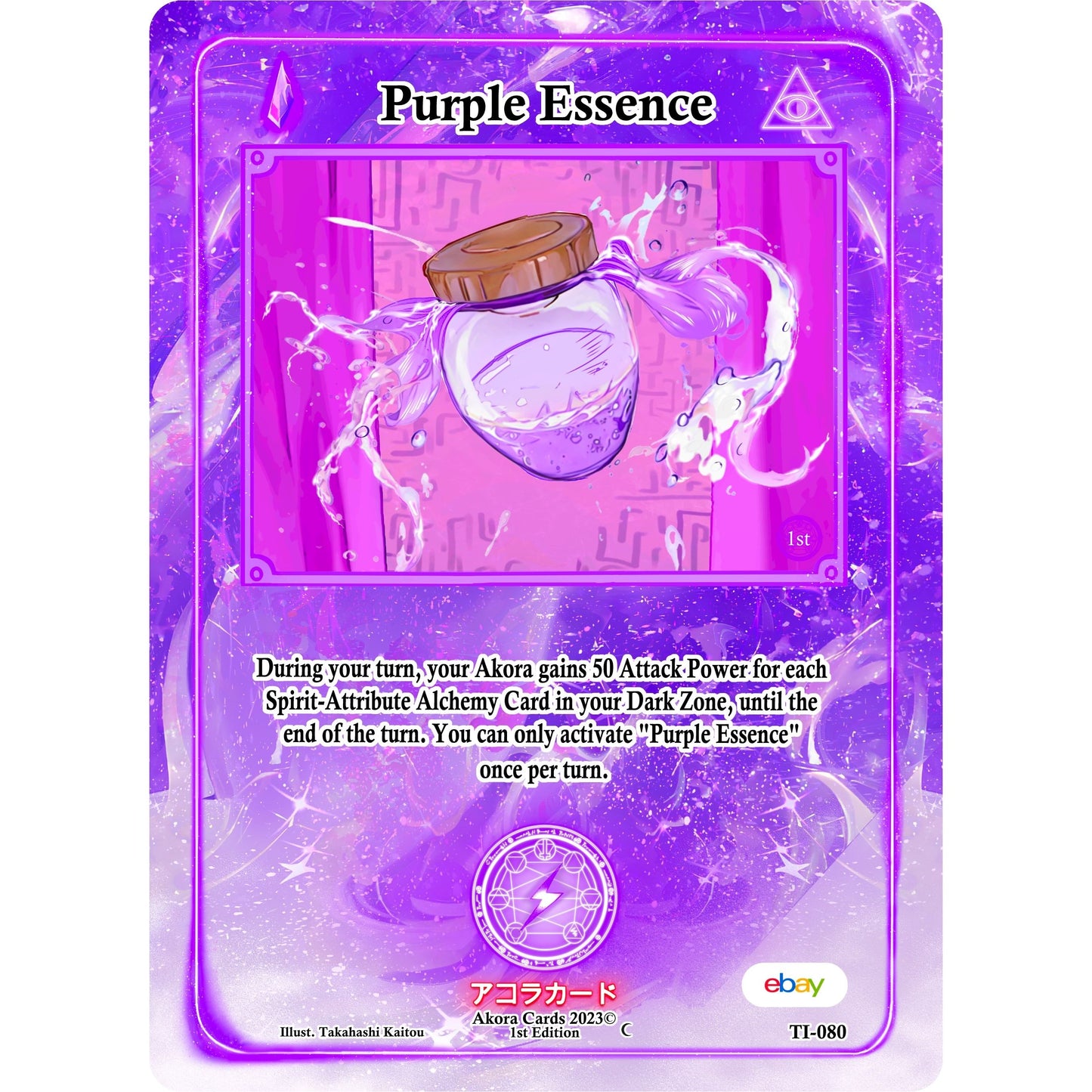 Image for Purple Essence (TI-080) (TIE1E) - Akora TCG