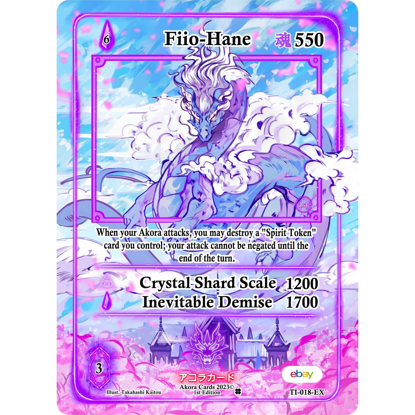 Image for Fiio-Hane (Extended Art) (TI-018-EX) (TIE1E) - Akora TCG