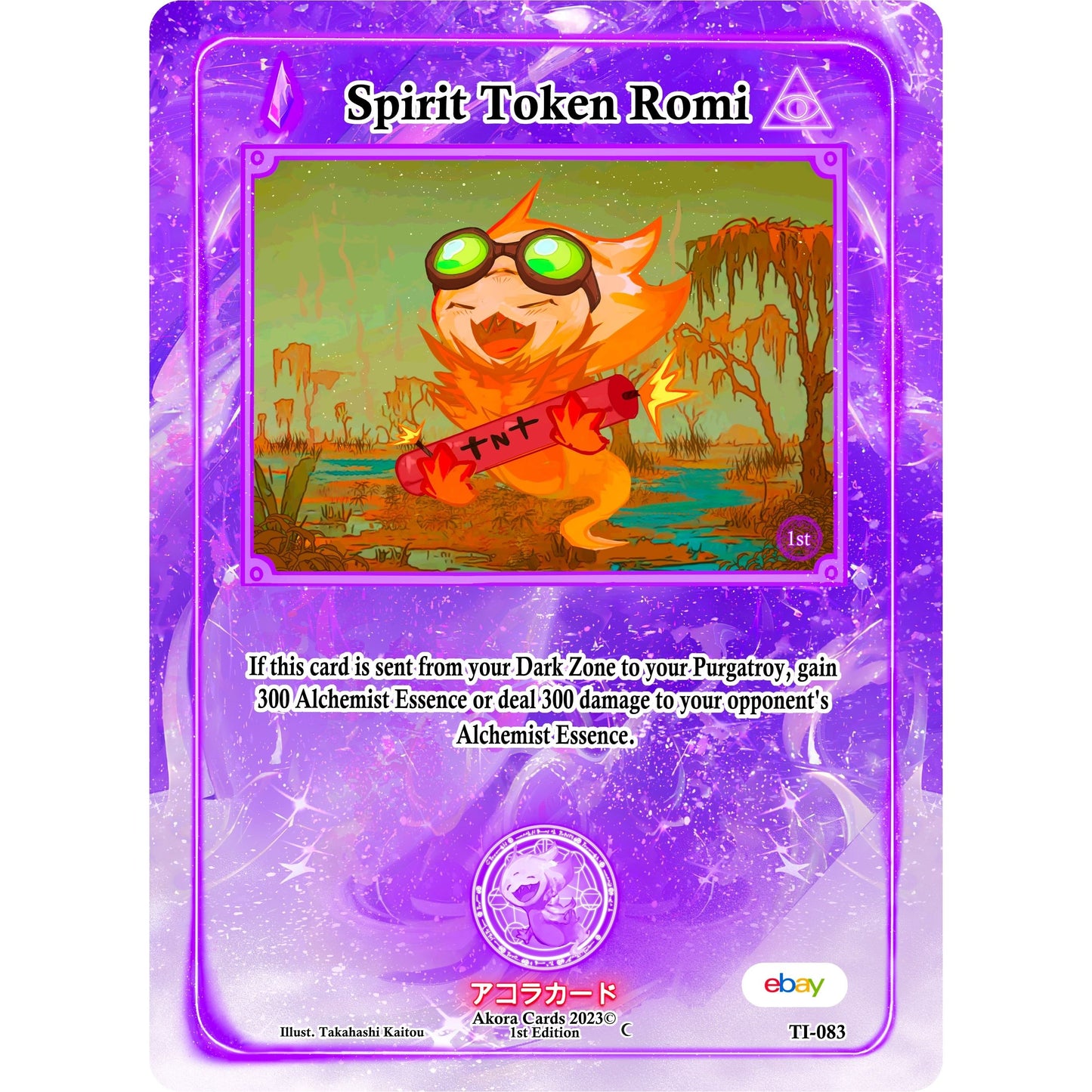 Image for Spirit Token Romi (TI-083) (TIE1E) - Akora TCG
